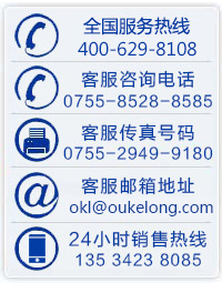 联系我们_欧科隆工业冷水机