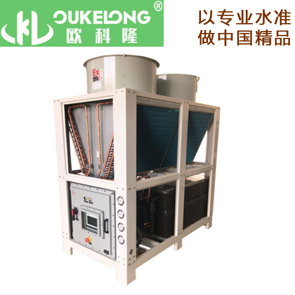 风冷箱式防爆冷水机